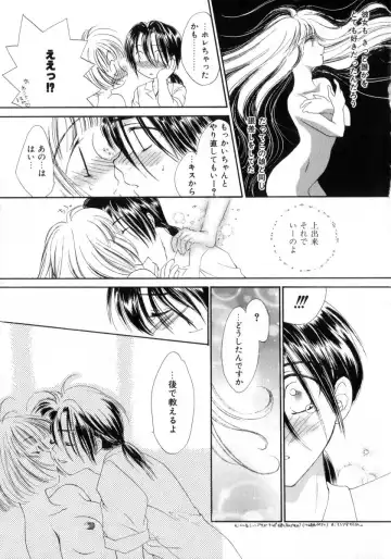 [Yukarigawa Yumiya] Poison Fhentai - Page 177