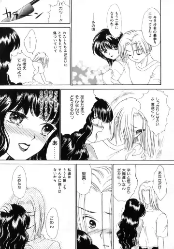 [Yukarigawa Yumiya] Poison Fhentai - Page 180