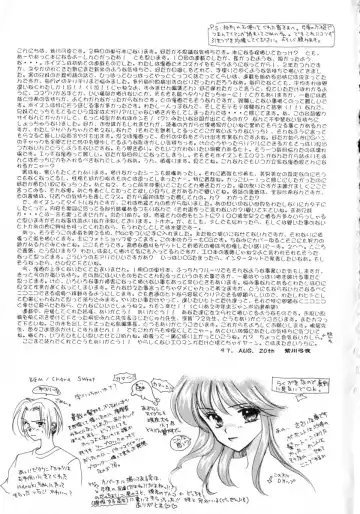 [Yukarigawa Yumiya] Poison Fhentai - Page 185