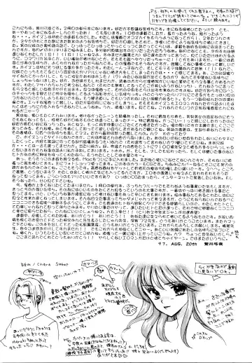 [Yukarigawa Yumiya] Poison Fhentai - Page 186