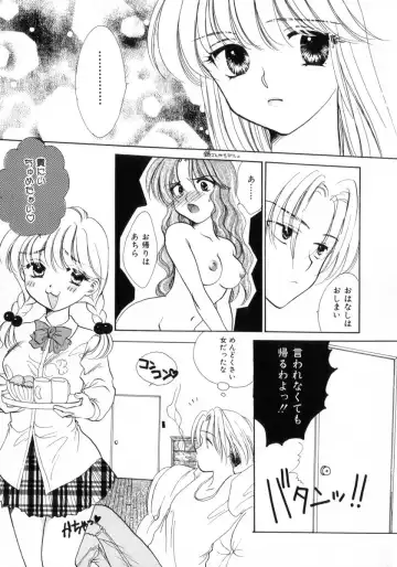 [Yukarigawa Yumiya] Poison Fhentai - Page 25