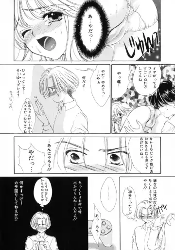 [Yukarigawa Yumiya] Poison Fhentai - Page 40