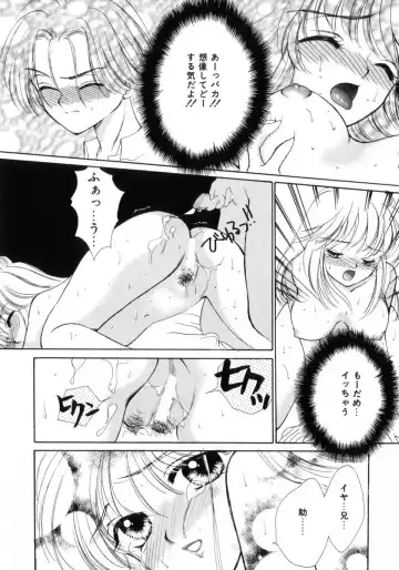 [Yukarigawa Yumiya] Poison Fhentai - Page 42