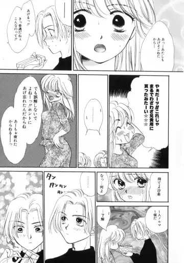 [Yukarigawa Yumiya] Poison Fhentai - Page 61