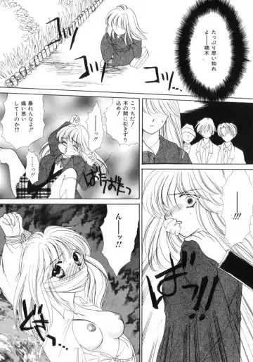 [Yukarigawa Yumiya] Poison Fhentai - Page 68