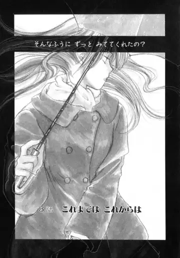 [Yukarigawa Yumiya] Poison Fhentai - Page 81