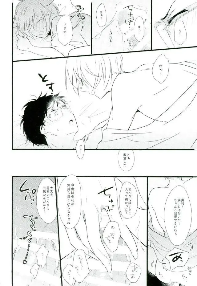 [Sakimoto] Tokubetsu Kochi Fhentai - Page 15