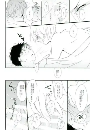 [Sakimoto] Tokubetsu Kochi Fhentai - Page 15