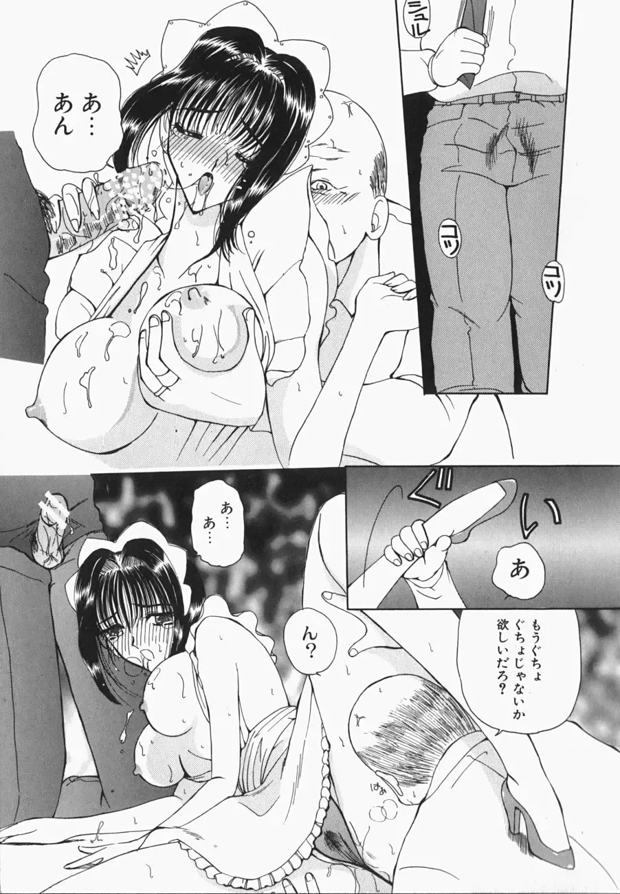 [Kurikara] Watashi no Sekai ga Kawaru Hi Fhentai - Page 50