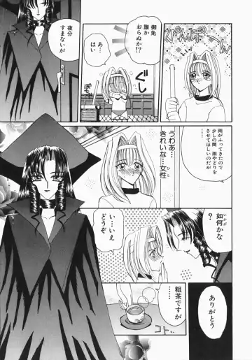 [Kurikara] Watashi no Sekai ga Kawaru Hi Fhentai - Page 10