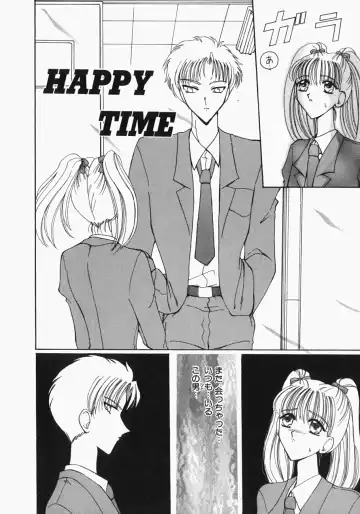 [Kurikara] Watashi no Sekai ga Kawaru Hi Fhentai - Page 125