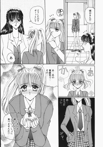 [Kurikara] Watashi no Sekai ga Kawaru Hi Fhentai - Page 126