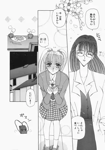 [Kurikara] Watashi no Sekai ga Kawaru Hi Fhentai - Page 127