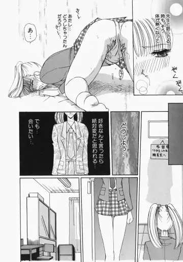 [Kurikara] Watashi no Sekai ga Kawaru Hi Fhentai - Page 129