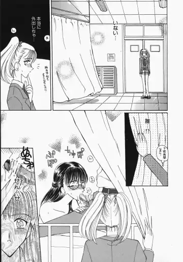 [Kurikara] Watashi no Sekai ga Kawaru Hi Fhentai - Page 130
