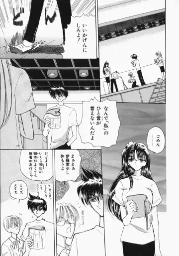 [Kurikara] Watashi no Sekai ga Kawaru Hi Fhentai - Page 140
