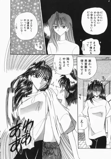 [Kurikara] Watashi no Sekai ga Kawaru Hi Fhentai - Page 141