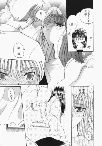 [Kurikara] Watashi no Sekai ga Kawaru Hi Fhentai - Page 146