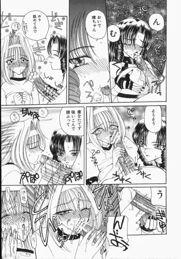 [Kurikara] Watashi no Sekai ga Kawaru Hi Fhentai - Page 16