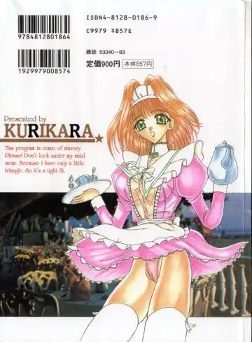 [Kurikara] Watashi no Sekai ga Kawaru Hi Fhentai - Page 2