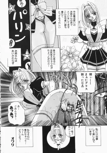 [Kurikara] Watashi no Sekai ga Kawaru Hi Fhentai - Page 23