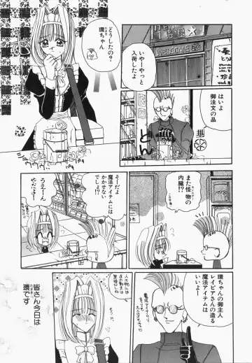 [Kurikara] Watashi no Sekai ga Kawaru Hi Fhentai - Page 24