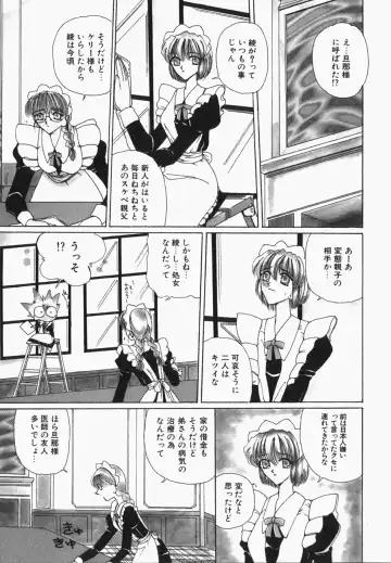 [Kurikara] Watashi no Sekai ga Kawaru Hi Fhentai - Page 42