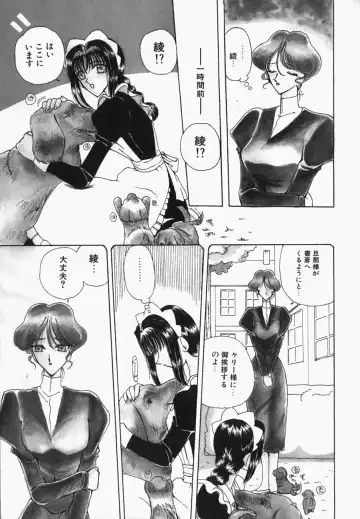 [Kurikara] Watashi no Sekai ga Kawaru Hi Fhentai - Page 44