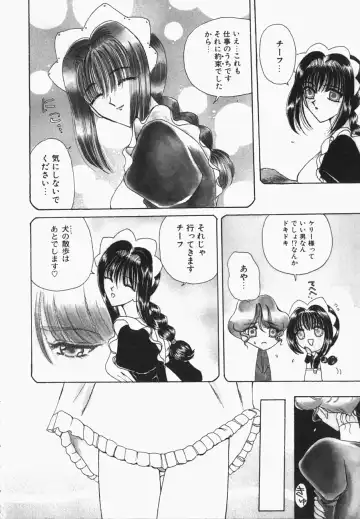 [Kurikara] Watashi no Sekai ga Kawaru Hi Fhentai - Page 45