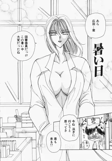 [Kurikara] Watashi no Sekai ga Kawaru Hi Fhentai - Page 61