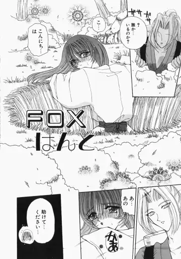 [Kurikara] Watashi no Sekai ga Kawaru Hi Fhentai - Page 93