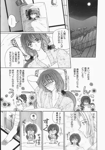 [Kurikara] Watashi no Sekai ga Kawaru Hi Fhentai - Page 96