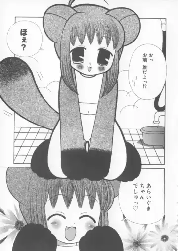 [Chinjao Roosu] Miracle Ai Love Fhentai - Page 103