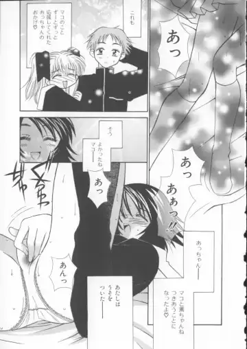 [Chinjao Roosu] Miracle Ai Love Fhentai - Page 11