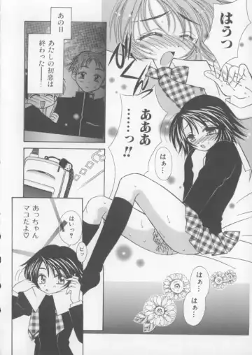 [Chinjao Roosu] Miracle Ai Love Fhentai - Page 12