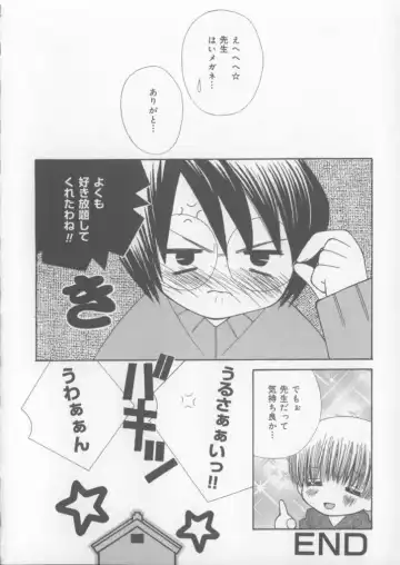 [Chinjao Roosu] Miracle Ai Love Fhentai - Page 128