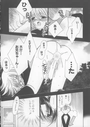 [Chinjao Roosu] Miracle Ai Love Fhentai - Page 134