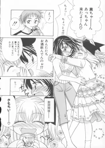 [Chinjao Roosu] Miracle Ai Love Fhentai - Page 14