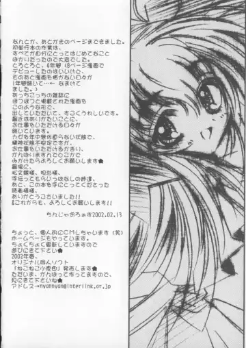 [Chinjao Roosu] Miracle Ai Love Fhentai - Page 148