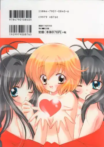 [Chinjao Roosu] Miracle Ai Love Fhentai - Page 151