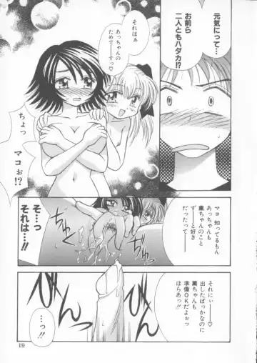 [Chinjao Roosu] Miracle Ai Love Fhentai - Page 21