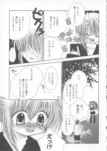 [Chinjao Roosu] Miracle Ai Love Fhentai - Page 29