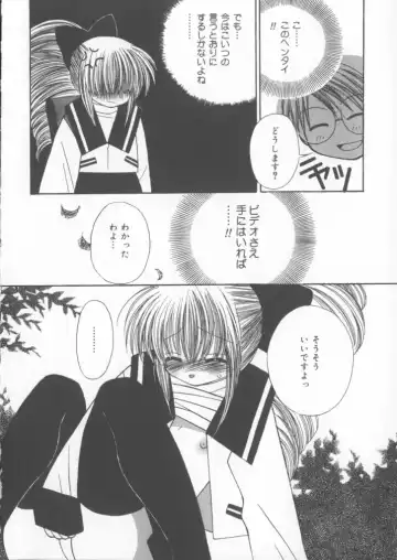 [Chinjao Roosu] Miracle Ai Love Fhentai - Page 30