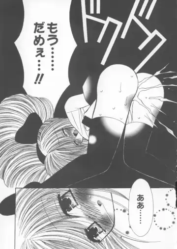 [Chinjao Roosu] Miracle Ai Love Fhentai - Page 39