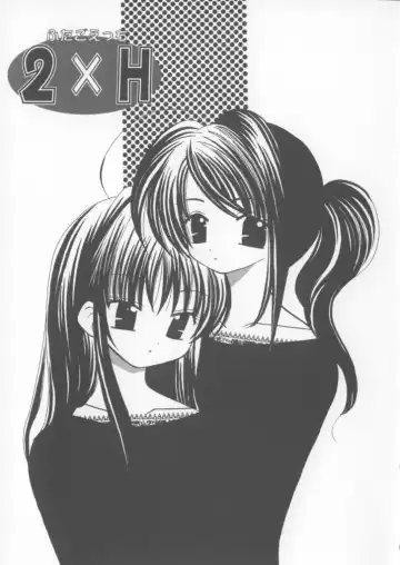 [Chinjao Roosu] Miracle Ai Love Fhentai - Page 85