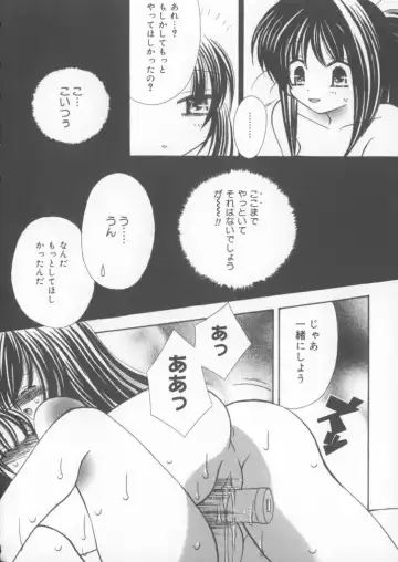 [Chinjao Roosu] Miracle Ai Love Fhentai - Page 96