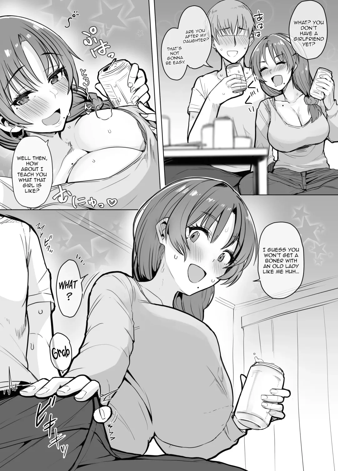 [Upanishi.] Kodomo no Koro Kawaigattekureta Osananajimi no Okāsan ni Yotta Ikioi de Dōtei Ubawaretai Fhentai - Page 2
