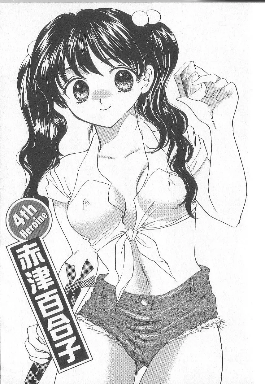 [Yukarigawa Yumiya] Prizm Heart Fhentai - Page 68