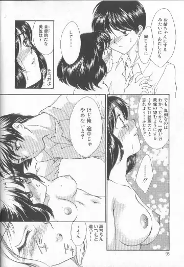 [Yukarigawa Yumiya] Prizm Heart Fhentai - Page 101