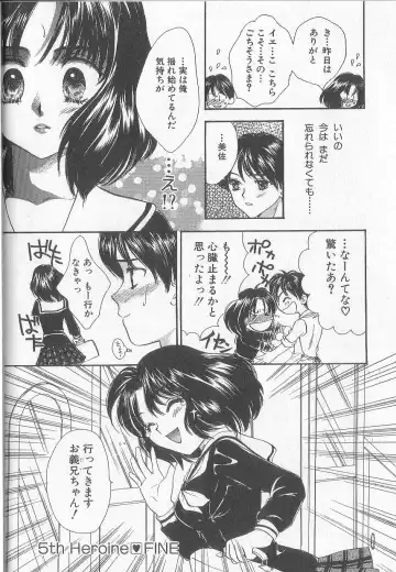 [Yukarigawa Yumiya] Prizm Heart Fhentai - Page 107